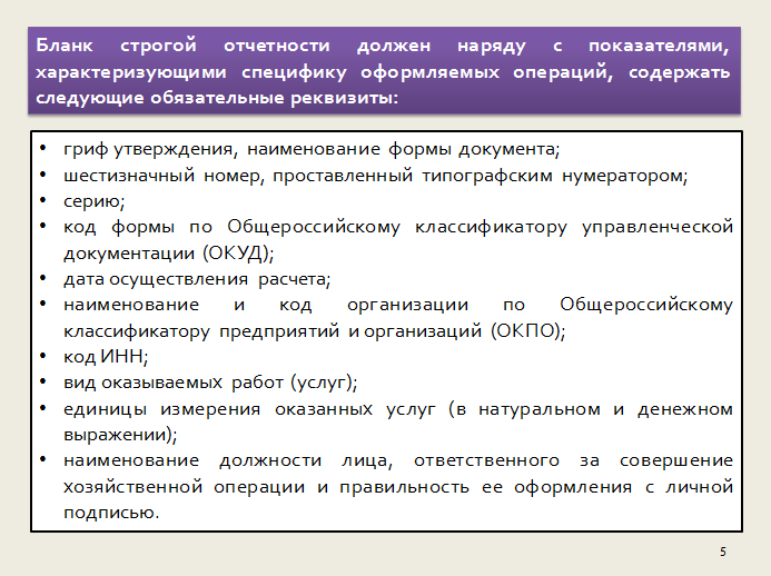 Дипломная работа: Анализ и совершенствование хозяйственной деятельности предприятия (на примере ООО 